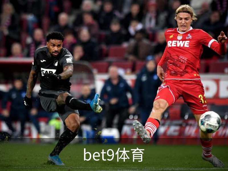 Bet9九州体育官网-九州娱乐平台